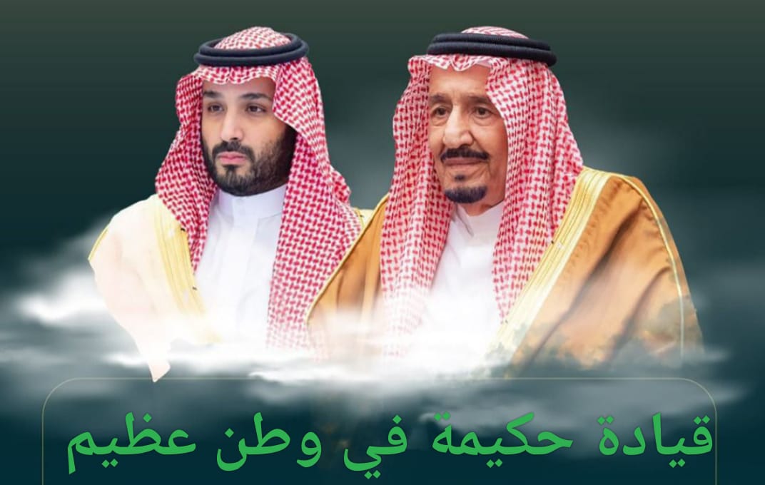 جمعية جنان لرعاية الأيتام