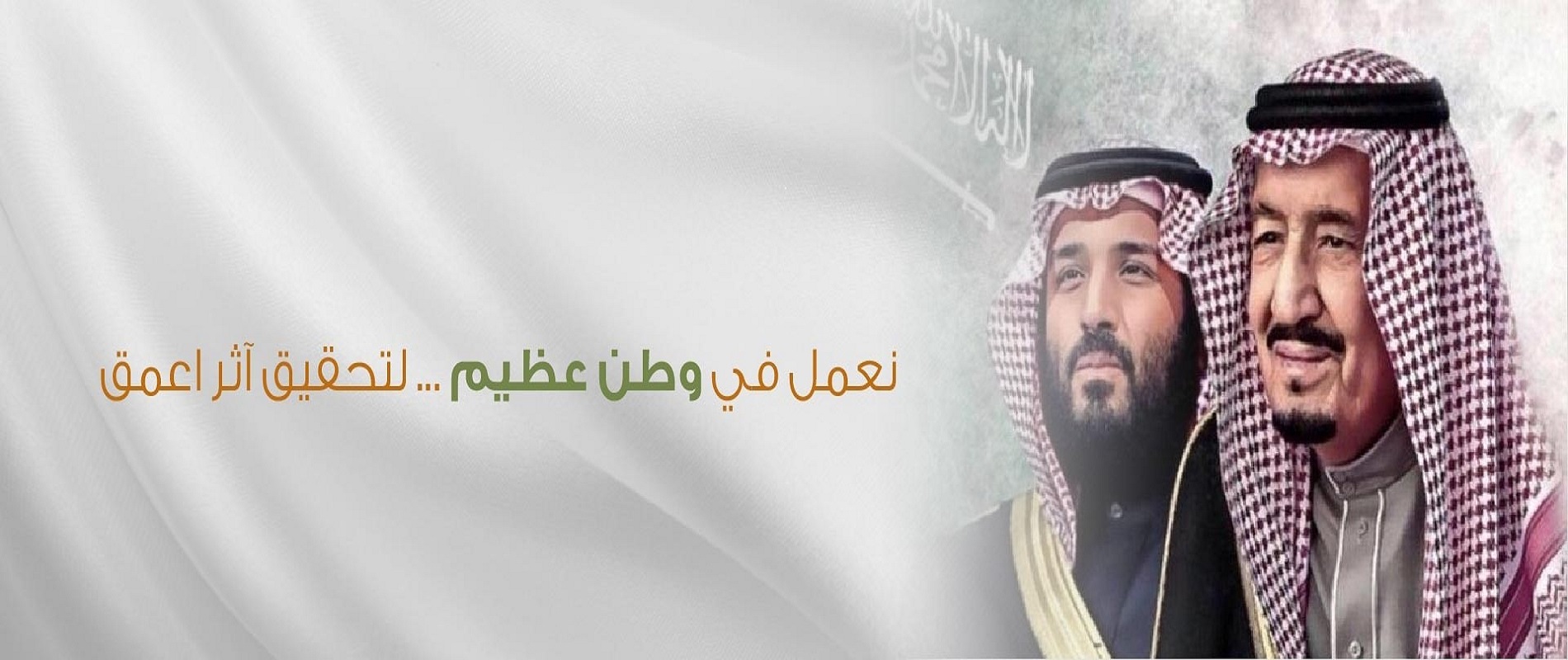 جمعية جنان لرعاية الأيتام